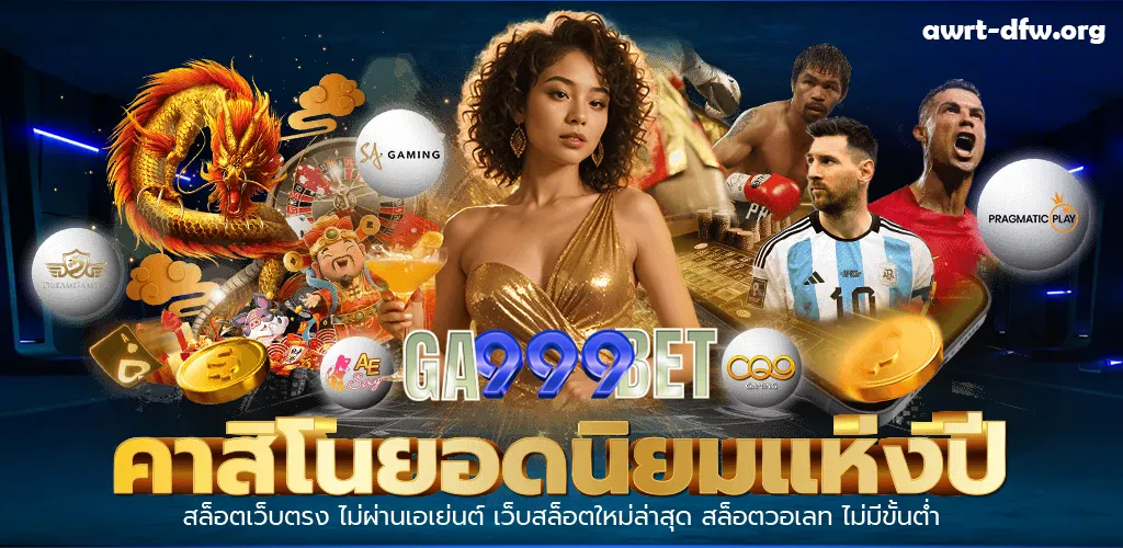 ga999bet